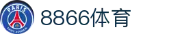 8866体育_赛事运营_体育运营_体育产业有限公司